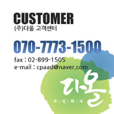 연락처